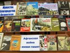 В университетской библиотеке открылась выставка «Мужество. Благородство. Патриотизм»