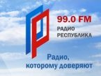 В эфире программы «Образование. Наука. Карьера» на радио «Республика» первый проректор, профессор Татьяна Леонидовна Ряполова рассказала о прошлых и новых достижениях вуза