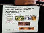 Представители университета приняли участие в XXIX Конгрессе детских гастроэнтерологов России и стран СНГ