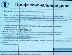 В Ростове-на-Дону проходит второй медиафорум «Россия-Донбасс»