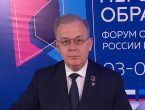 Заседание президиума ВАК ДНР