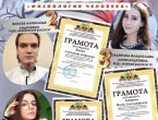 Студенты ДонГМУ заняли призовые места на Республиканской олимпиаде