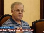 Встреча с представителями Донецкого регионального отделения Единой России(видео)