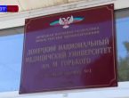 Декан лечебного факультета № 1 ФГБОУ ВО ДонГМУ Минздрава России, к. м. н., доцент Олег Викторович Партас рассказал о подготовке специалистов по таким направлениям, как «Лечебное дело», «Педиатрия», «Стоматология» (видео)