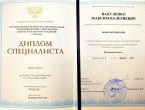 Кафедра детской хирургии и анестезиологии поздравляет!