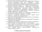 XI Внутривузовская студенческая олимпиада по неврологии и медицинской генетике