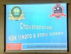 Здоровый образ жизни. Шаги в медицину