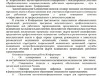 Профессиональное совершенствование работников здравоохранения – путь к здоровью нации.