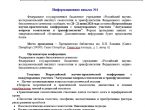 Актуальные вопросы гематологии и трансфузиологии.