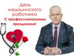 Уважаемые коллеги, дорогие обучающиеся!