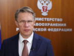Министр здравоохранения РФ поздравил выпускников ДонГМУ