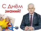Уважаемые коллеги, дорогие друзья!