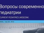 Представитель ДонГМУ в составе редакционных коллегий ведущих научных журналов