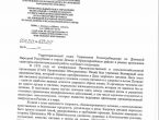 Санитарно-просвятительская информация день здорового питания