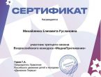 Медиа-талант медицинского факультета ДонГМУ