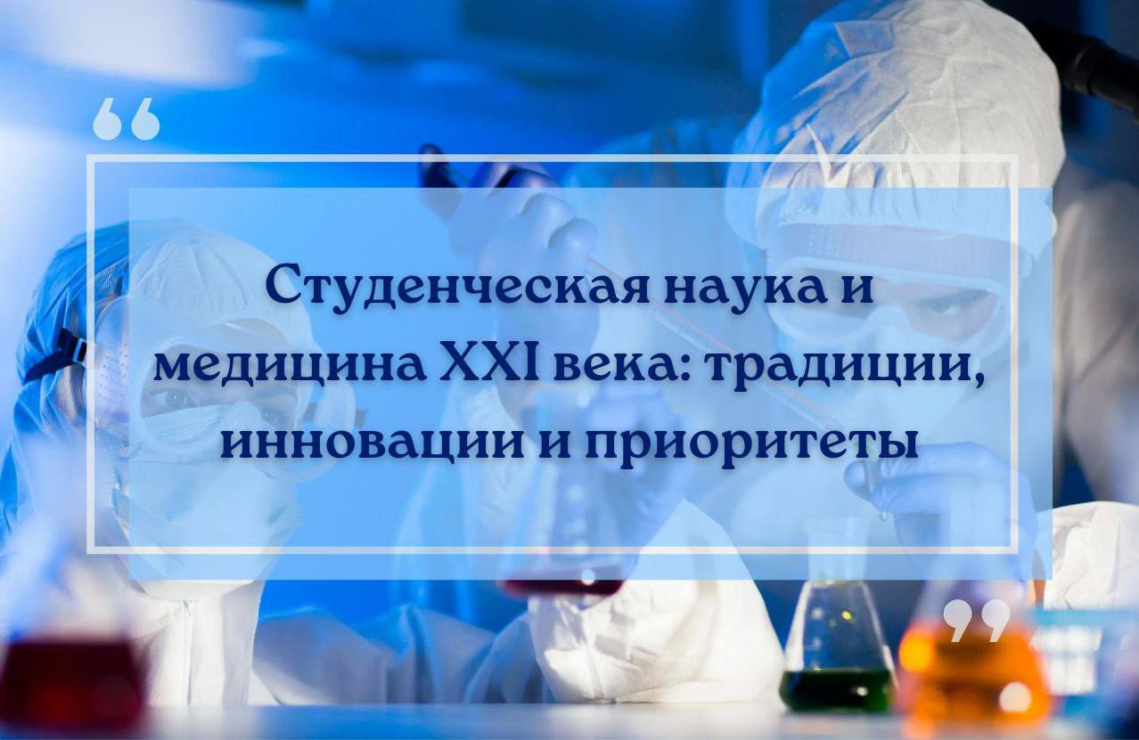 Поликультурное образовательное пространство высшей школы: опыт, традиции и перспективы